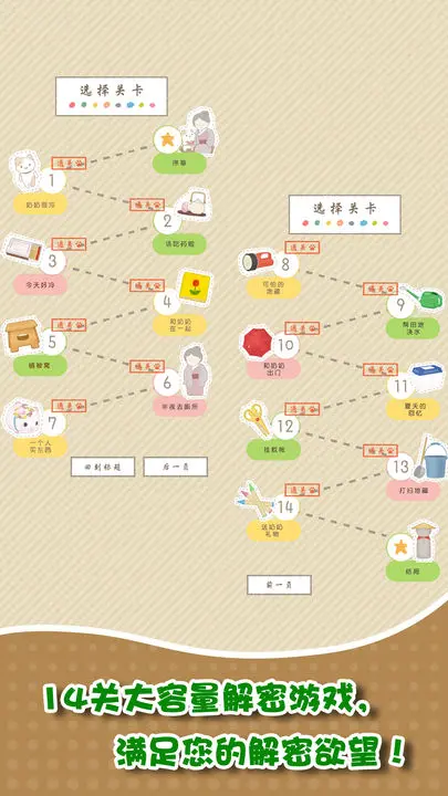 我和奶奶2
