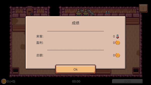 药水欢乐趴5