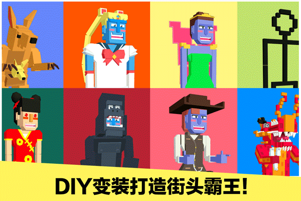 长腿漫步2