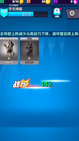 抓宠与合成