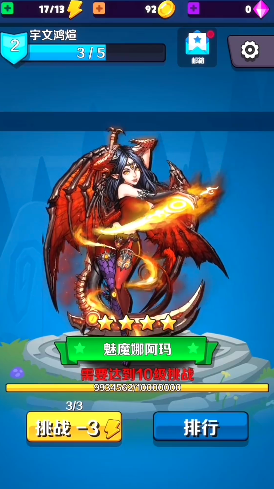 抓宠与合成