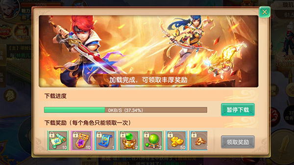 梦回仙境