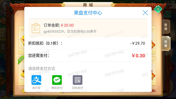 梦回仙境