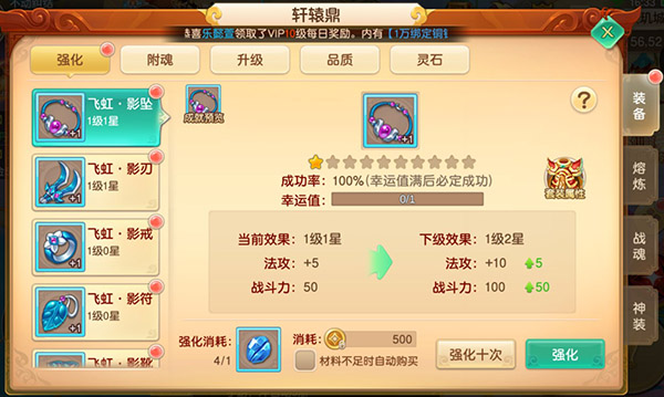 梦回仙境