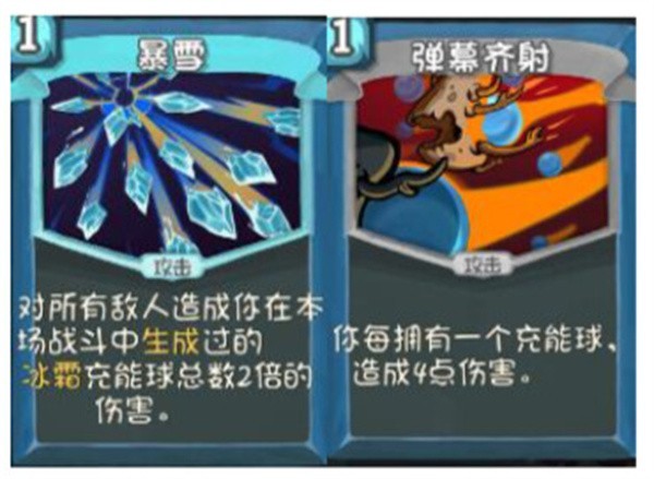 尖塔奇兵安卓手机版下载安装(Slay the Spire)