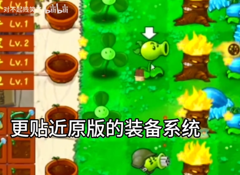 植物大战僵尸金铲铲版