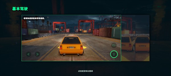 静态换挡赛车手机版(Static Shift Racing)