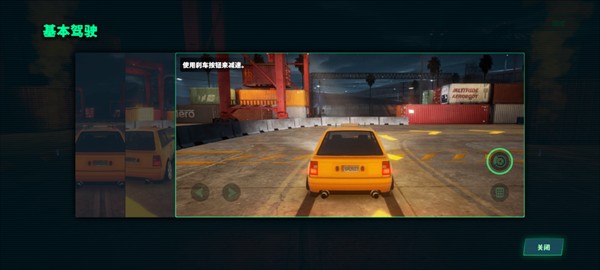 静态换挡赛车手机版(Static Shift Racing)