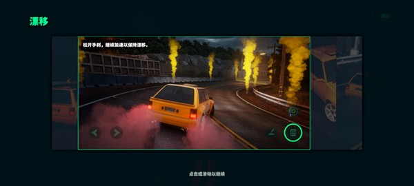 静态换挡赛车手机版(Static Shift Racing)