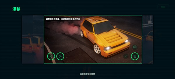 静态换挡赛车手机版(Static Shift Racing)