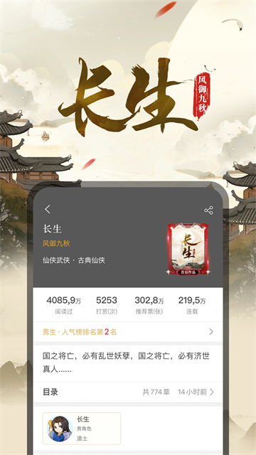 17k小说