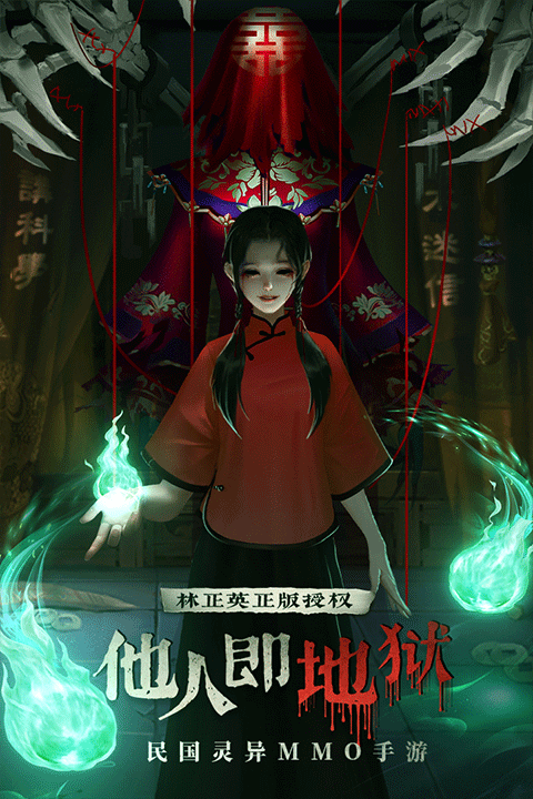 魔法启示录4