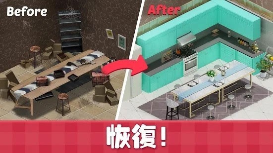 甜蜜小屋安卓版