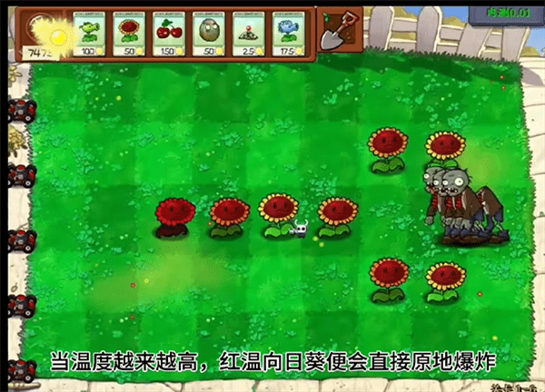 植物大战僵尸内鬼版