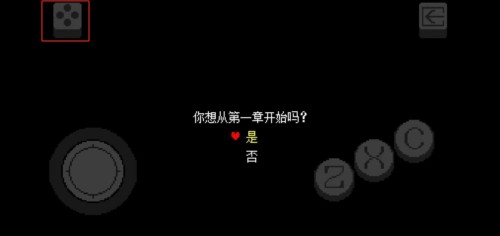 三角符文自带摇杆汉化手机版