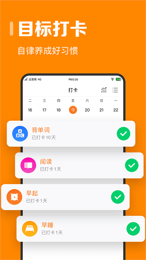 指尖时光1