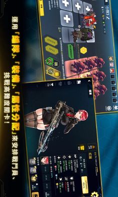 最后的起源台服