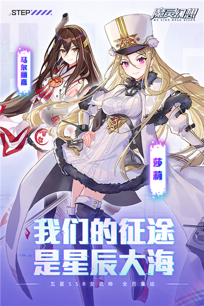 魔灵幻想3