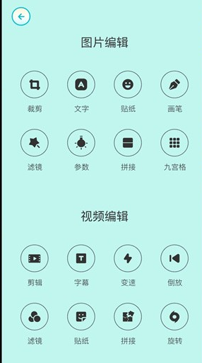 大头贴相机