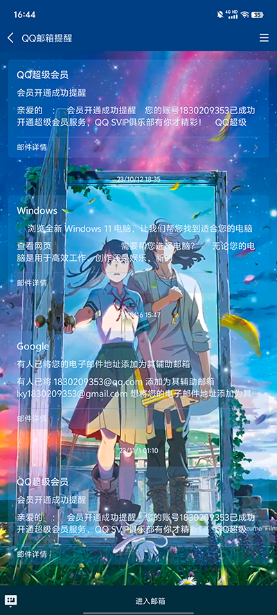 刷机之家