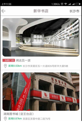 阅达书城