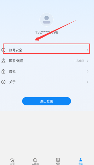 小兴智家