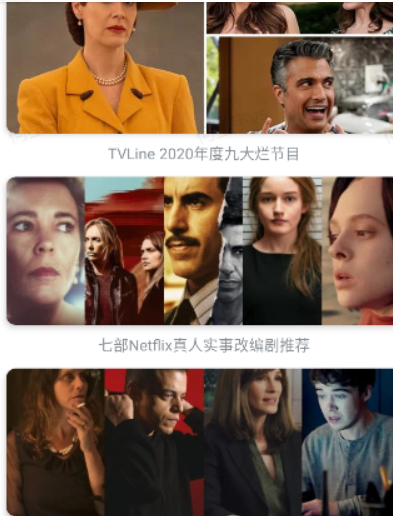 晨东影院