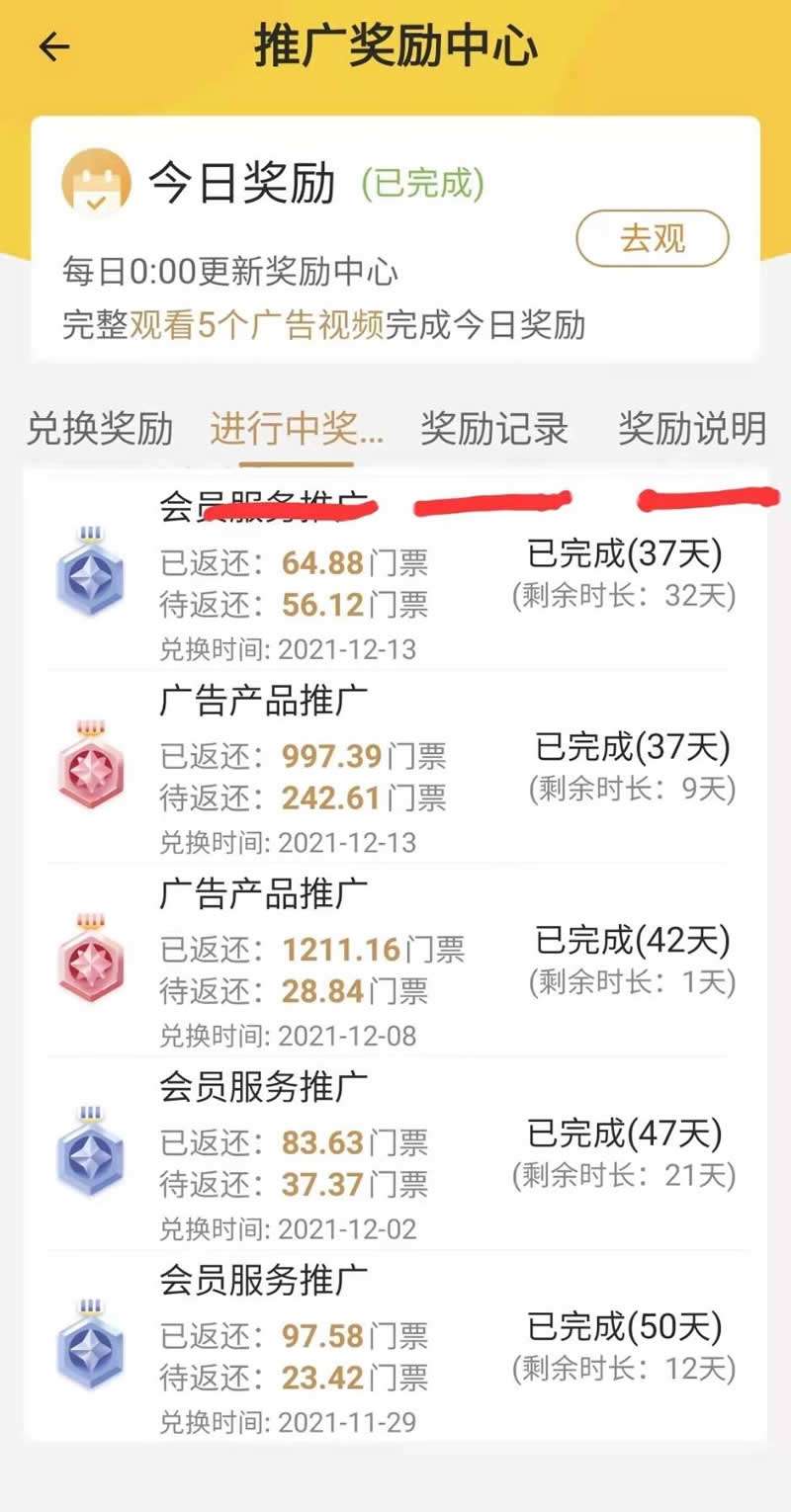 蚁丛旅游