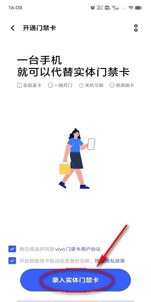vivo钱包