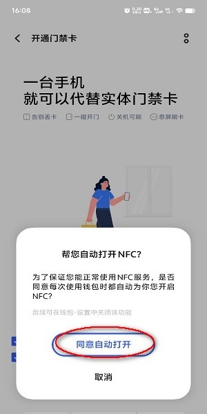 vivo钱包