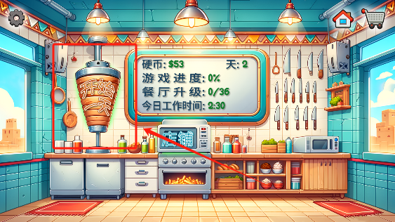 沙威玛传奇无广告