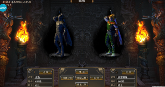 仙侠传奇超变神器