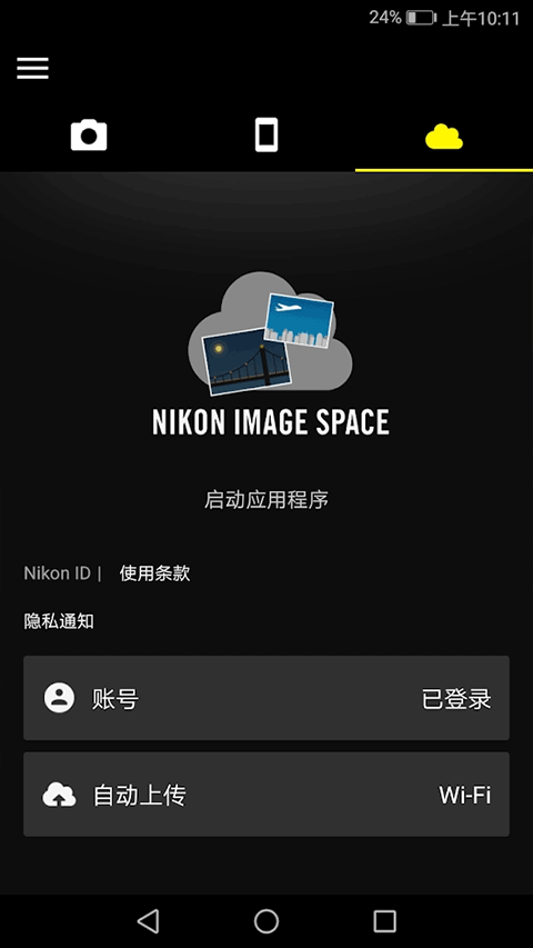尼康SnapBridge4