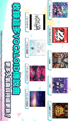 世界计划彩色舞台台服