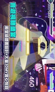 世界计划彩色舞台台服