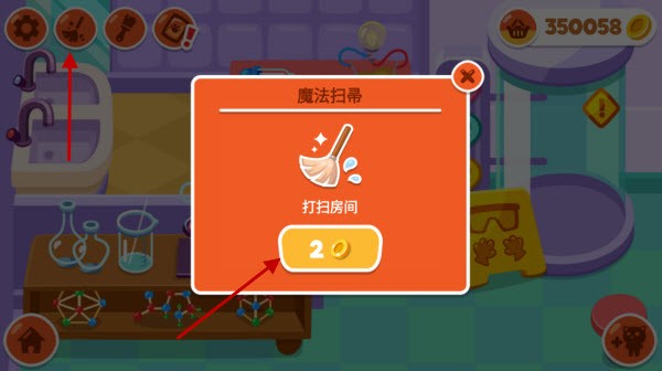 布布学校