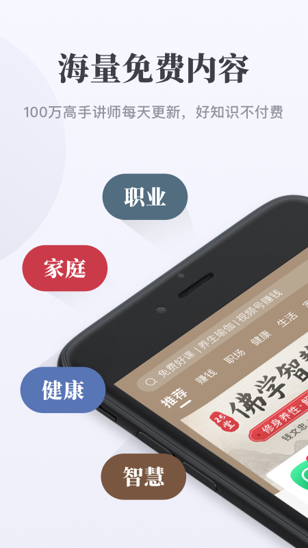 千聊