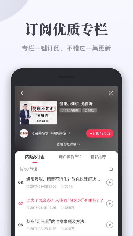 千聊