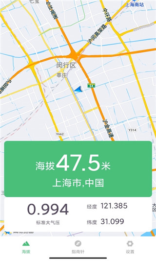 掌上海拔测量仪