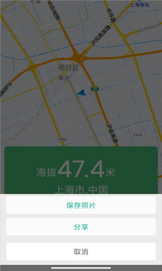掌上海拔测量仪