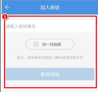 武汉教育云