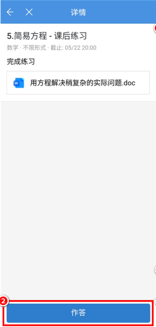 武汉教育云