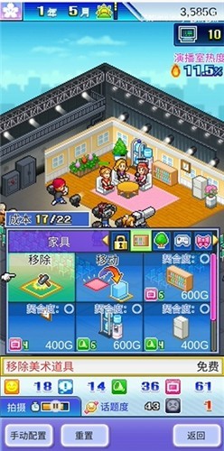 开拍电视制作物语2025