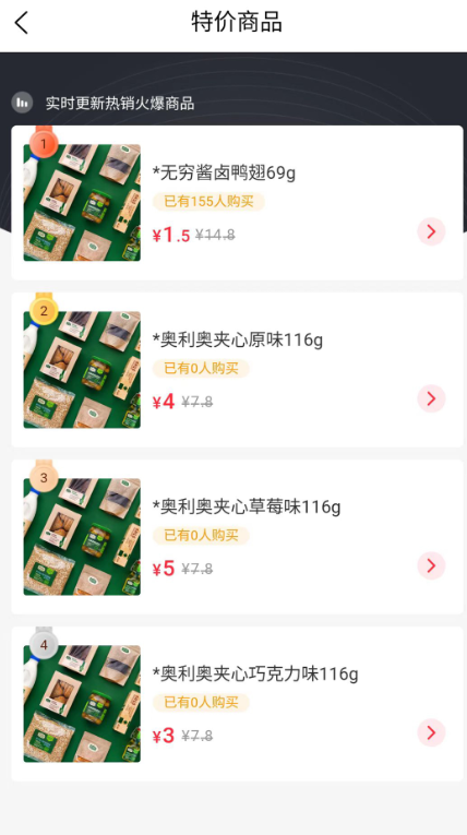 金瑞商城