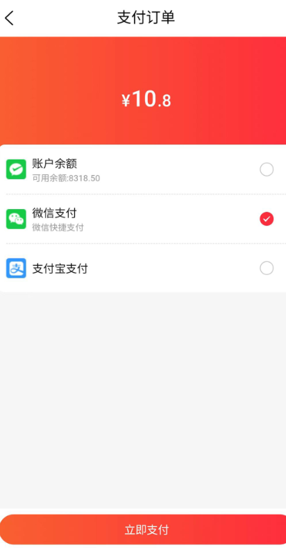 金瑞商城