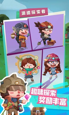 梦幻恐龙园1
