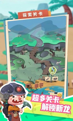 梦幻恐龙园5