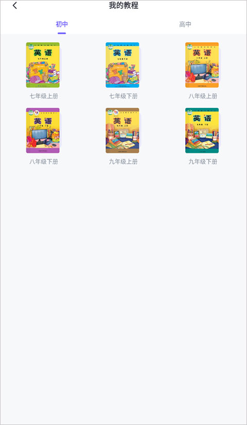 外研U学