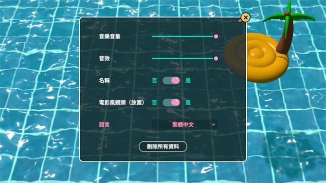 小黄鸭模拟器移植版
