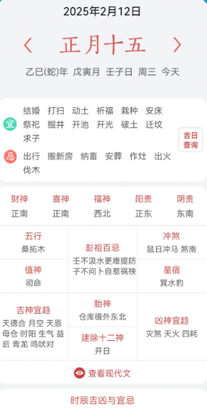 小云天气